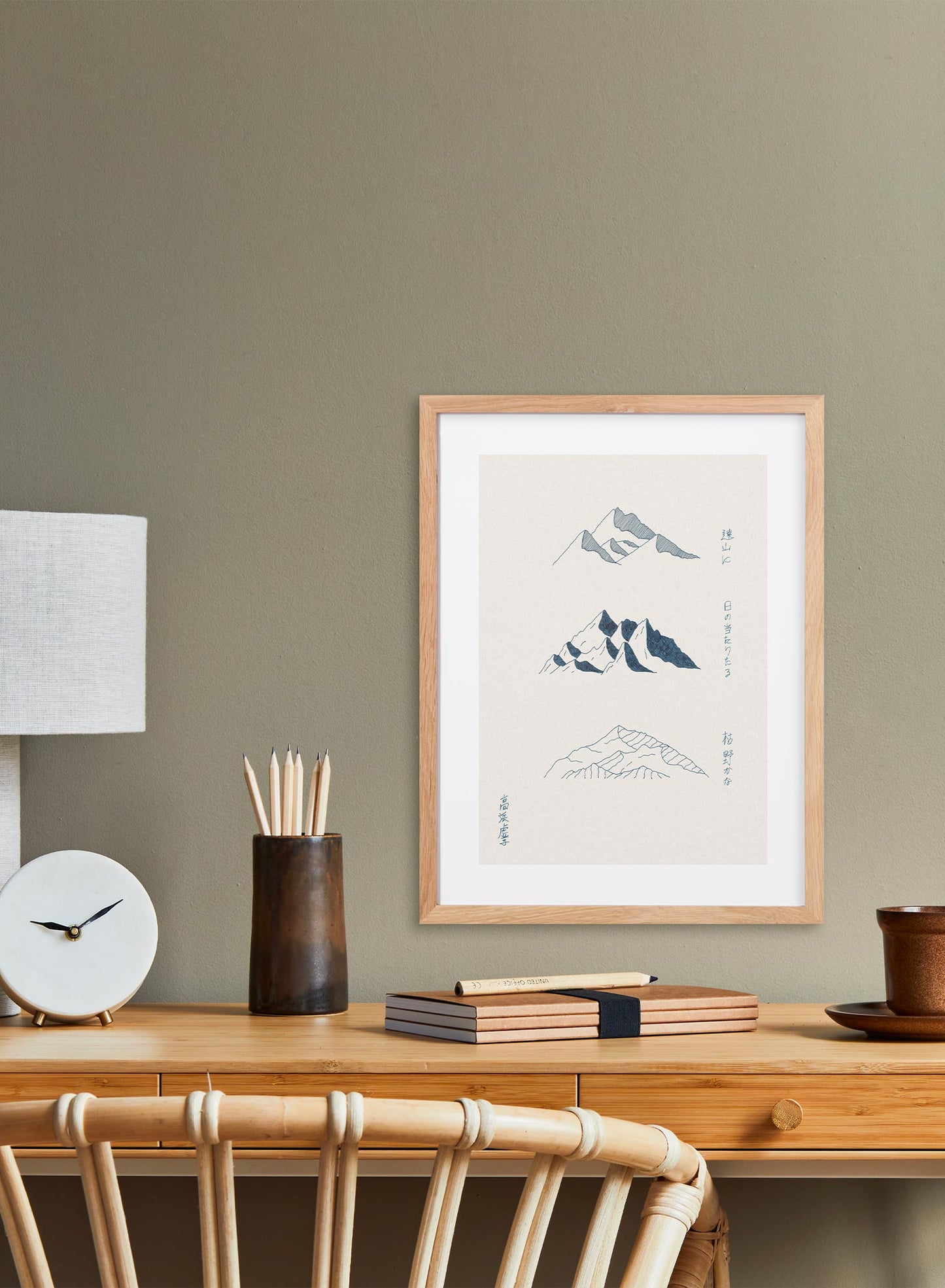 Fuji, Poster
