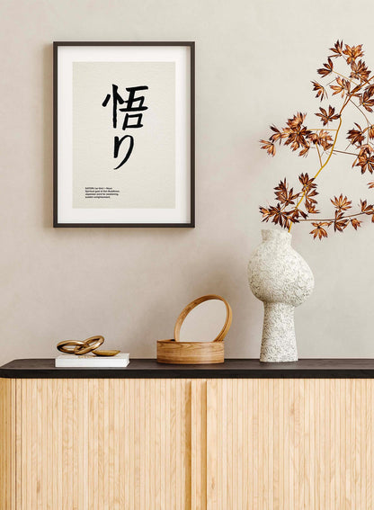 Satori Definition, Poster