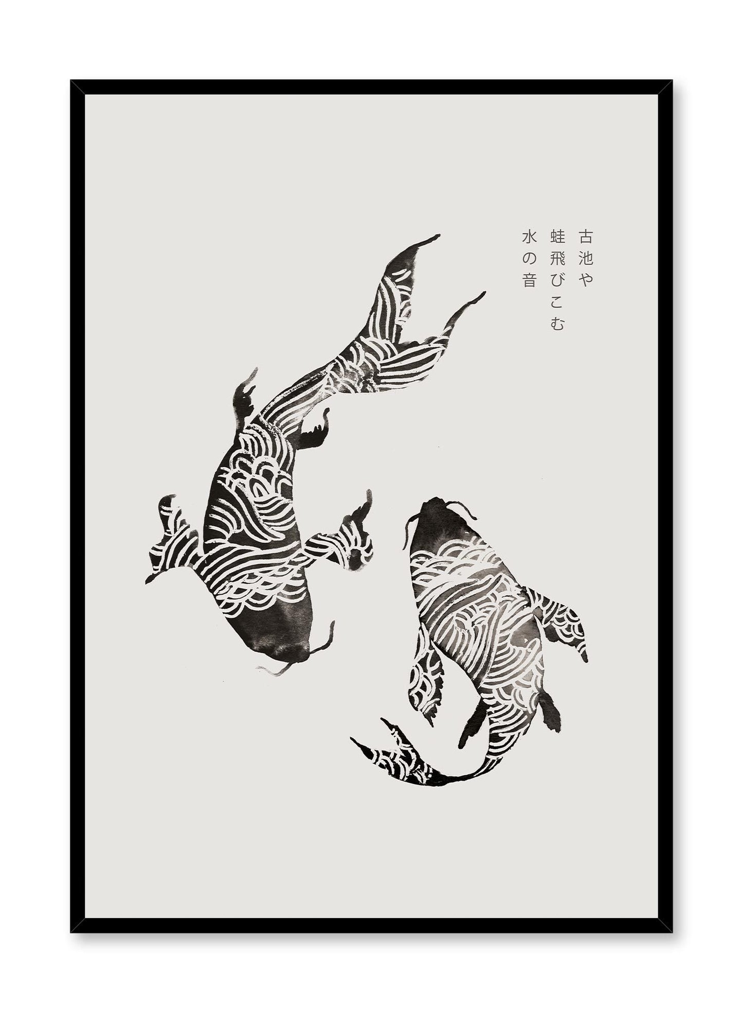 Koi and Haiku, Poster