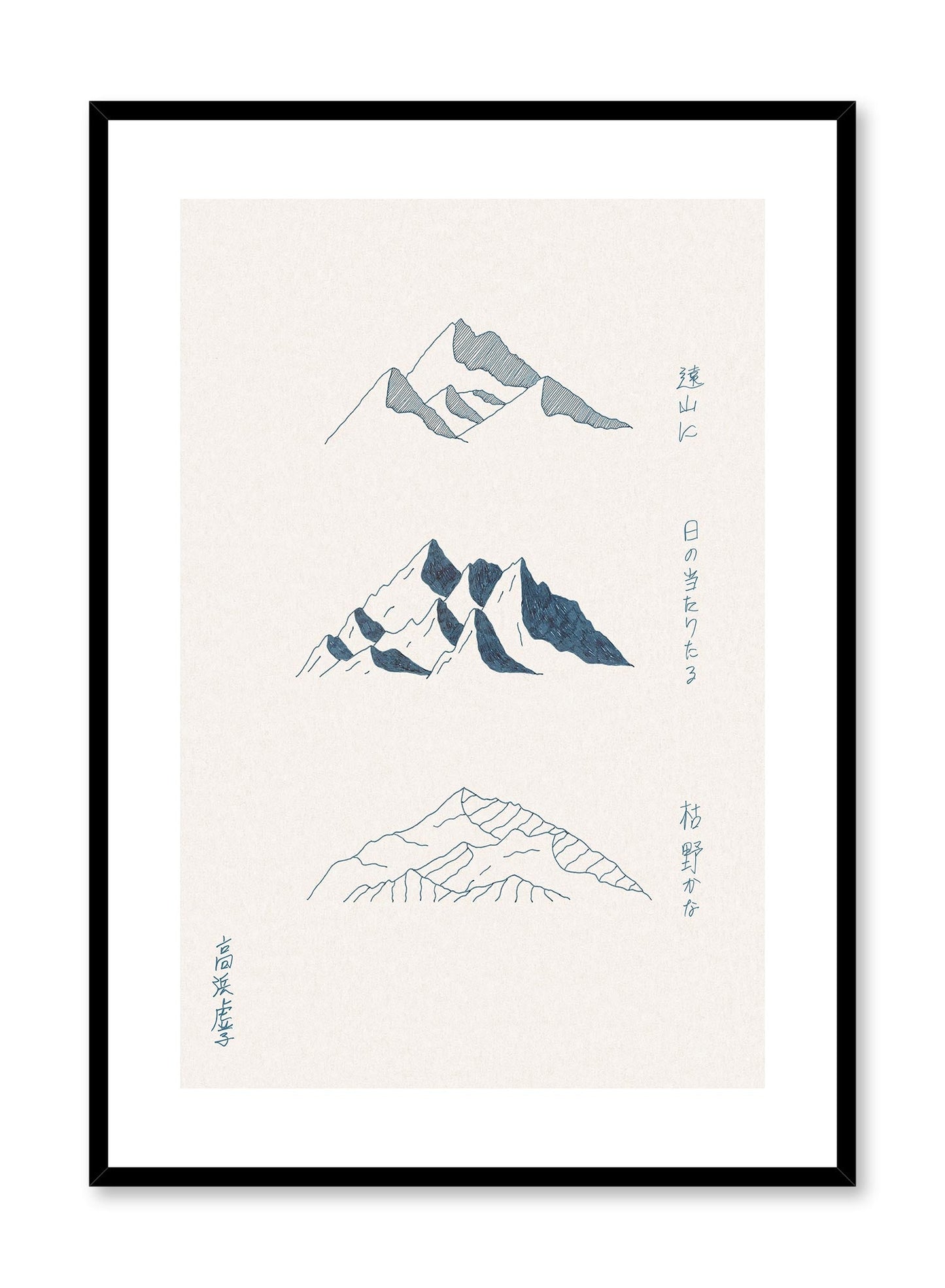 Fuji, Poster