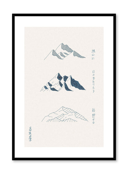 Fuji, Poster