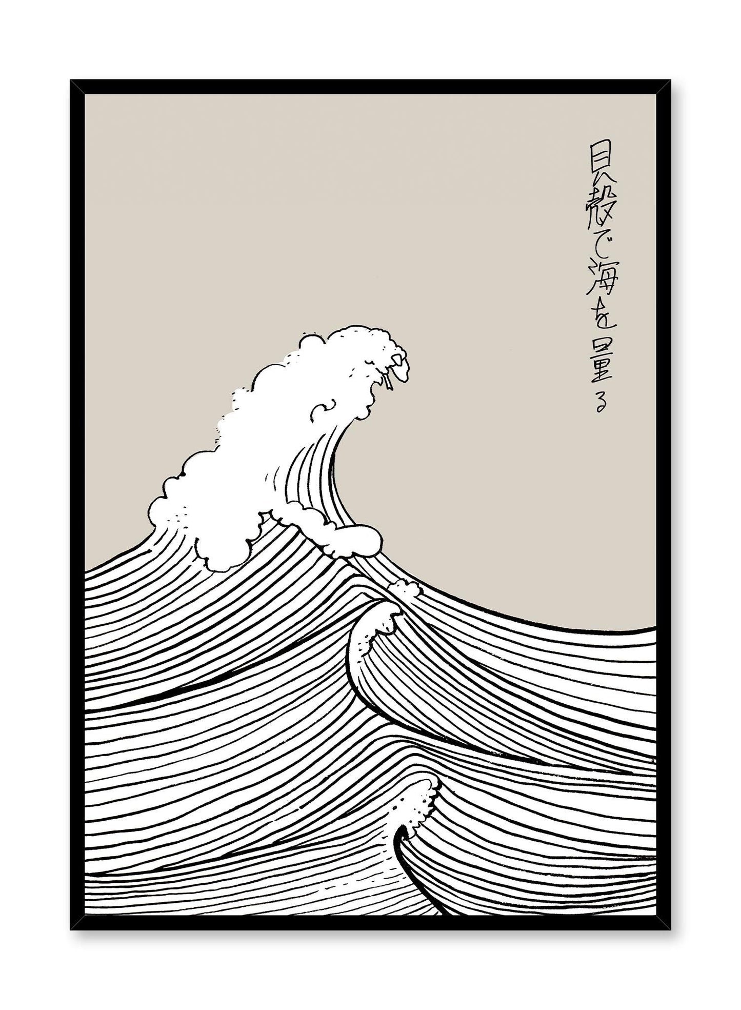 Kanagawa, Simplified, Poster