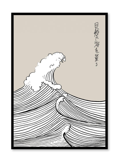 Kanagawa, Simplified, Poster