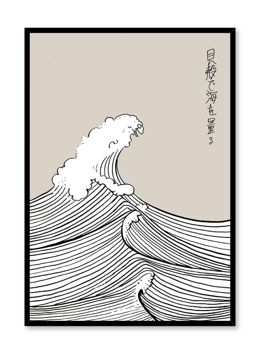 Kanagawa, Simplified, Poster