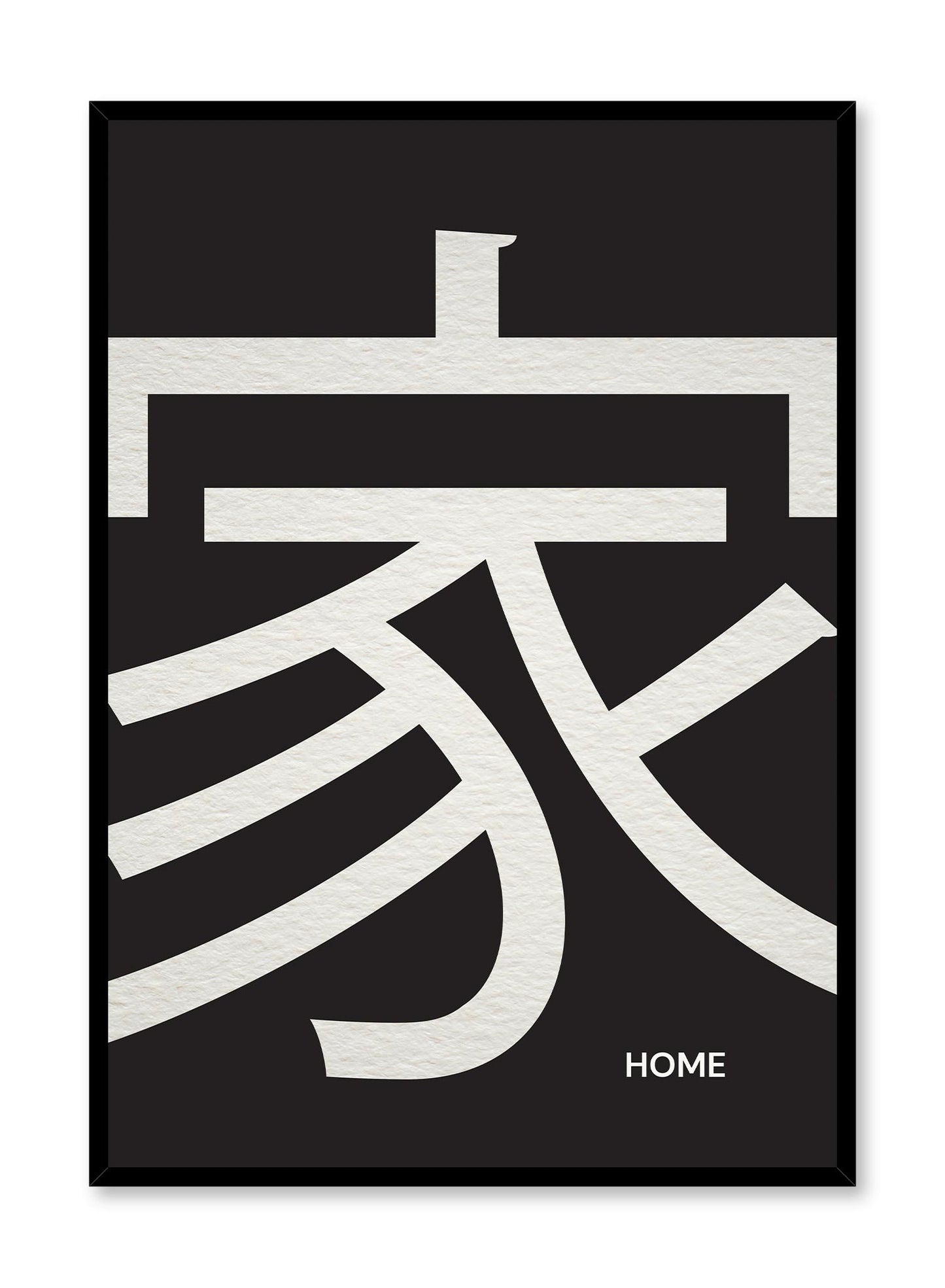 Uchi, Poster