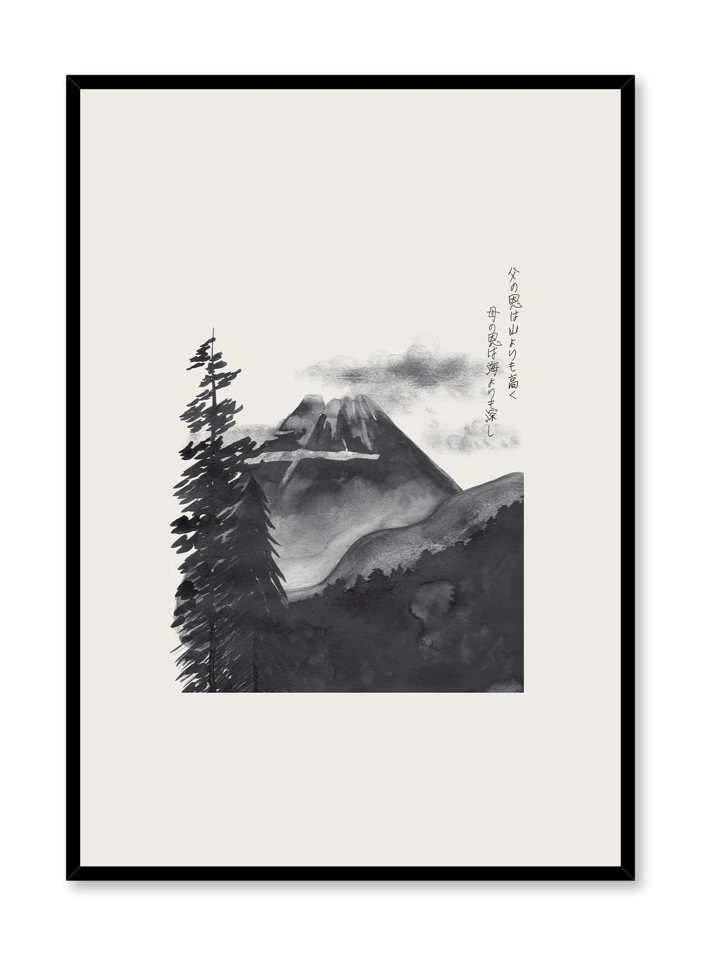 Yama, Poster