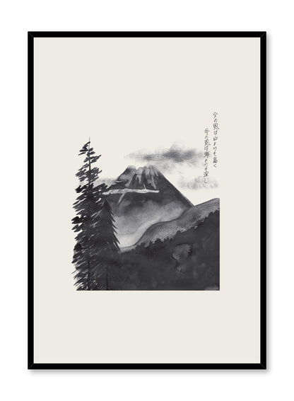 Yama, Poster