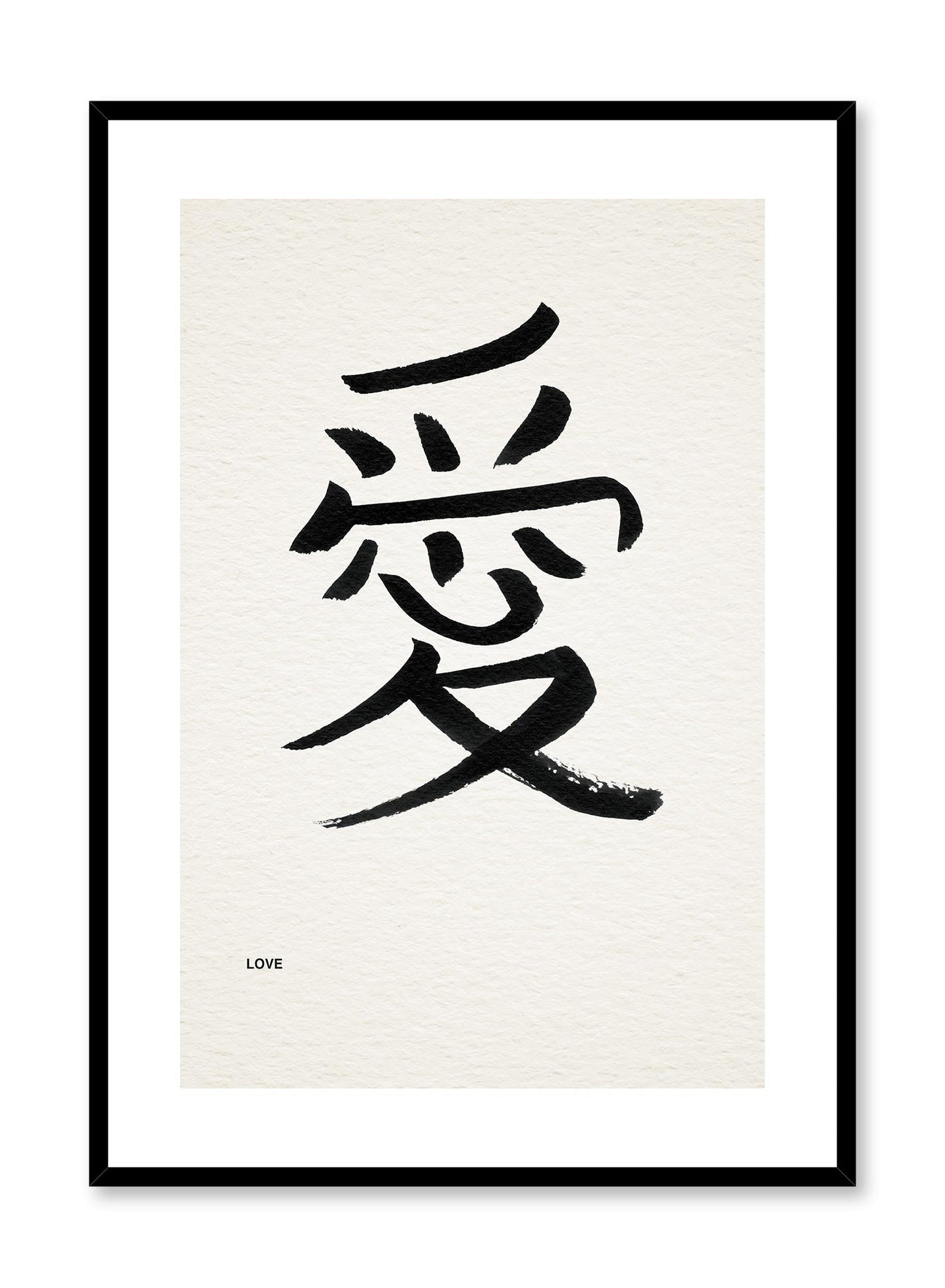 Love in Japanese, Poster