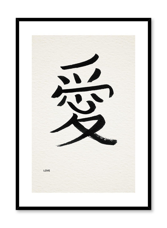 Love in Japanese, Poster