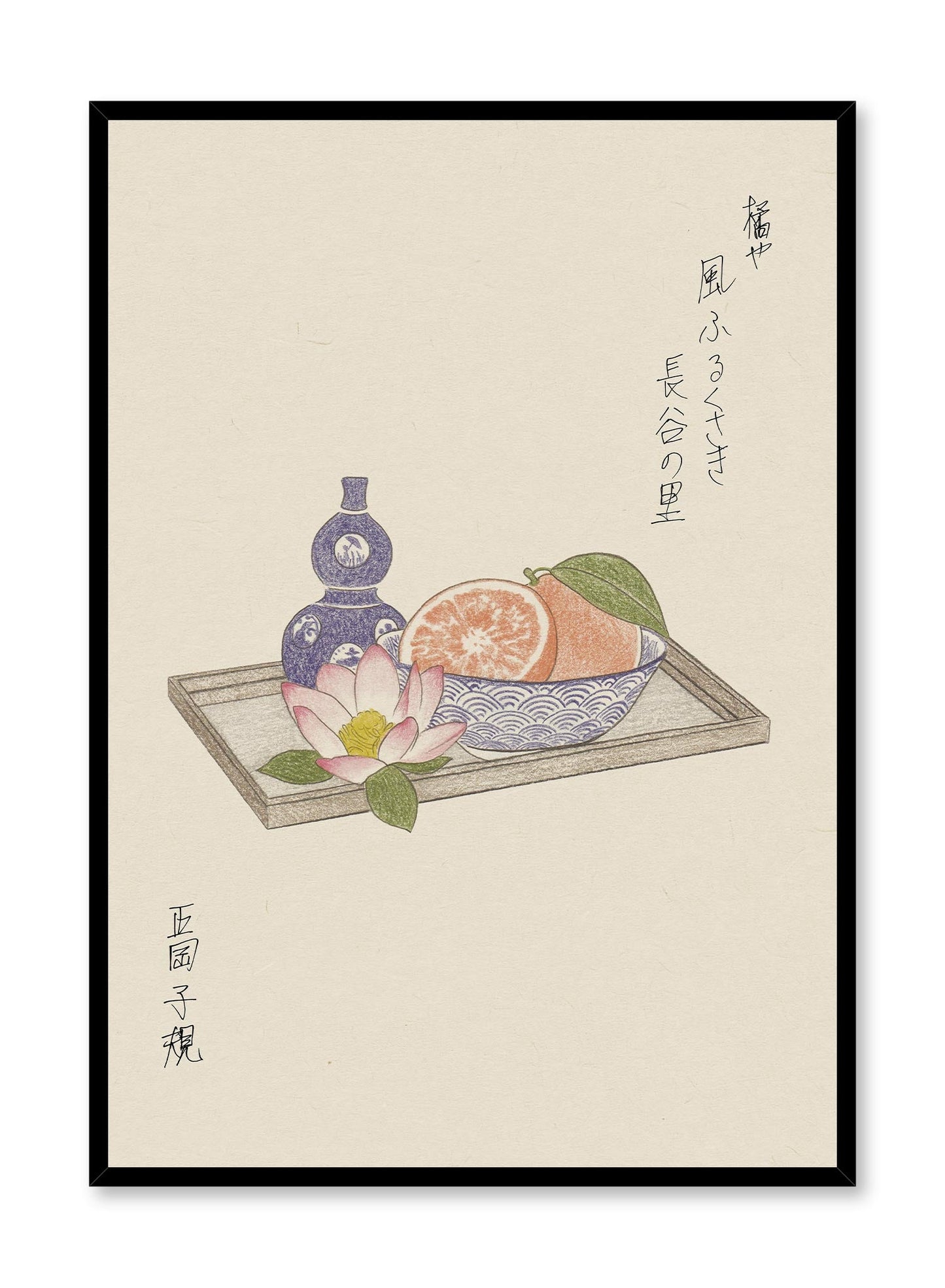 Tachibana, Poster